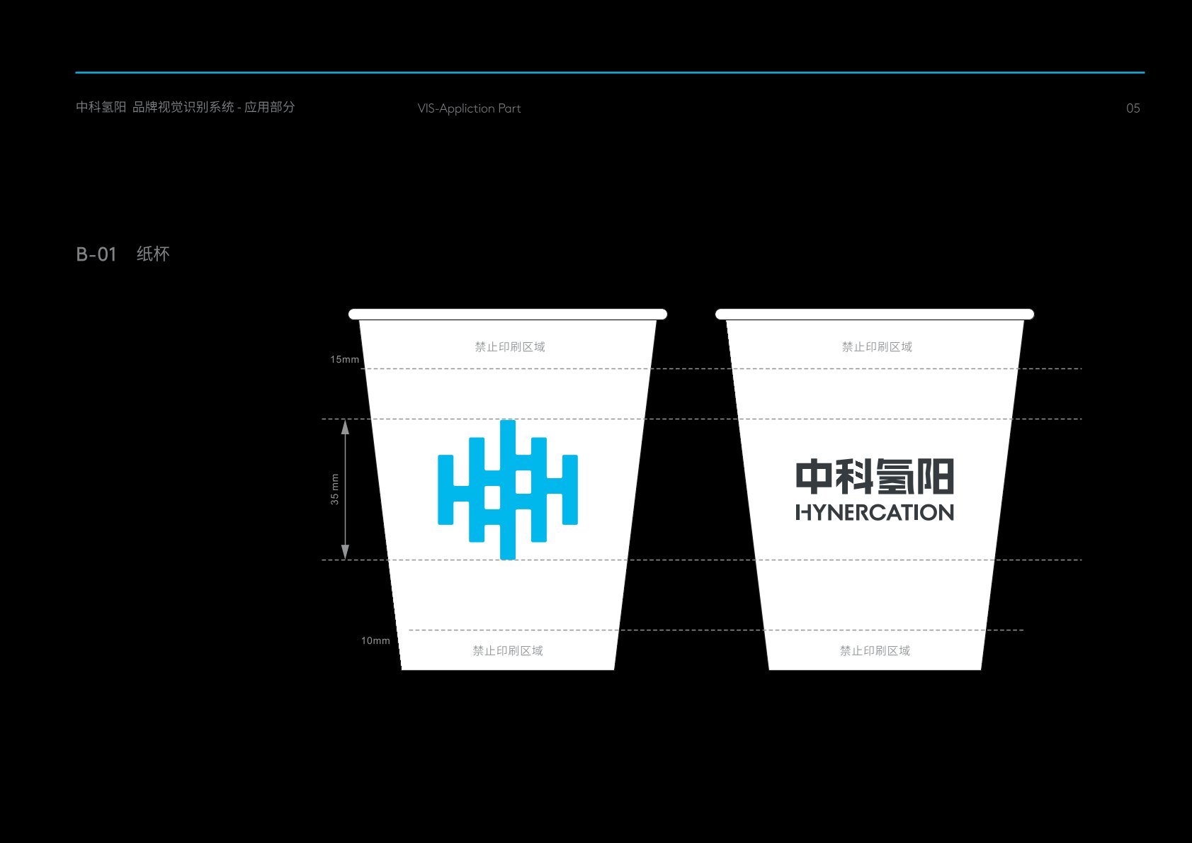 高邮市VI设计公司