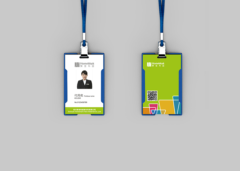 高邮市VI设计公司